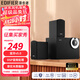 漫步者（EDIFIER）R206BT\MP3多媒體臺式電腦筆記本2.1藍牙音箱 重低音炮可插U盤(pán) R206BT