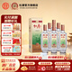 杜康經(jīng)典濃香型白酒500ml*6瓶52度口糧酒純糧食酒中秋送禮 官方旗艦 52度 500mL 6瓶 整箱裝