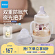 MAM美安萌PPSU奶瓶160ml 帶夜光把手 寬口徑雙重防脹奶瓶 耐摔耐磨