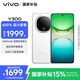 vivo Y300 12GB+512GB 瑞雪白 國家補(bǔ)貼 新一代超級揚(yáng)聲器 6500mAh超薄藍(lán)海電池 超抗摔直屏 AI手機(jī)
