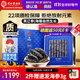 同仁堂品牌 北京同仁堂大連淡干海參遼參100g20-30只海鮮干貨補品禮盒
