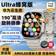 PALMHANG華強北S10ultra3頂配蜂窩版智能手表5G全網(wǎng)通Watch可插卡運動(dòng)成人男女初高中生專(zhuān)用大內存游戲手表