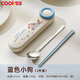 COOKSS筷子304不銹鋼便攜餐具學(xué)生兒童筷勺套裝盒整上班族專(zhuān)用2件套