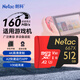朗科（Netac）512GB TF（MicroSD）存儲卡 U3 A2  4K超至尊PRO版 適用于大疆運動(dòng)相機gopro內存卡 讀速160MB/s 