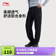 李寧束腳運動(dòng)長(cháng)褲男子25新款健身時(shí)尚簡(jiǎn)約衛褲AKLV239