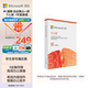微軟（Microsoft）365 個(gè)人盒裝版 1年訂閱 正版Office Word/Excel/PPT 支持5臺設備