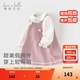 戴維貝拉（DAVE＆BELLA）女童連衣裙兒童公主裙小童假兩件衣服女寶寶裙子2025秋季新款童裙 灰紫色【DB1248265】 110 cm（建議身高100-110cm）