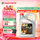 嘉實(shí)多（Castrol）嘉效 全合成機油 潤滑油 5W-30 SP/GF-6 4L 汽車(chē)保養