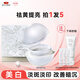 京潤(rùn)珍珠（gNPearl）純珍珠粉美白淡斑去黃提亮淡化痘印斑點(diǎn)微米級(jí)面膜粉泥膜軟膜18g