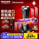 飛利浦（PHILIPS）剃須刀電動(dòng)S4000系列 整機進(jìn)口男士刮胡須刀 便攜款 實(shí)用生日禮物送男友送父親 【送禮優(yōu)選】S4303/12