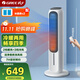 格力（GREE）【冷暖兩用】家用空調扇加濕冷風(fēng)扇遙控落地冷風(fēng)機水冷塔扇制冷小空調 KS-04T65RDg