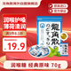 龍角散 薄荷草本潤喉糖日本進(jìn)口零食糖果經(jīng)典原味70g教師節禮物送老師