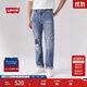 Levi's赤耳設計李維斯男士501直筒美式復古clean fit淺藍色牛仔褲 藍色 32 32