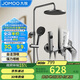 九牧（JOMOO）淋浴花灑套裝槍灰自動(dòng)除垢噴槍淋浴器36633-526/HBS-1
