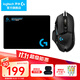 羅技（G）G502 HERO主宰者游戲鼠標電競鼠標有線(xiàn)RGB機械配重競技FPS吃雞宏cf送男友男生禮物 G502HERO+鼠標墊