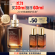 雅詩(shī)蘭黛小棕瓶精華露30ml修護(hù)抗衰老護(hù)膚品套裝化妝品禮盒生日禮物送女友