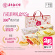 嘉華鮮花餅百花系列禮盒925g云南特產(chǎn)多口味糕點(diǎn)禮盒【源頭直發(fā)包郵】