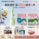 FAN BEAUTY DIARY范冰冰同款嘭嘭柔澈潔面泡200ml 敏感肌可用深層清潔