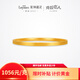 萊紳通靈克拉戀人黃金足金手鐲古法福鐲三金禮物金鐲子生日禮物 58圈口約8.85g按實(shí)收克重多退少補(bǔ)