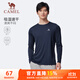 駱駝（CAMEL）長(cháng)袖速干T恤男跑步健身圓領(lǐng)運動(dòng)上衣 C15CAVLZ012 黑夜藍 XL