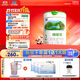 君樂(lè )寶(JUNLEBAO)臻唯愛(ài)2段較大嬰兒配方羊奶粉(6-12月齡)800g 
