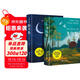 （全兩冊）飛鳥(niǎo)集 新月集 中英雙語(yǔ)版英漢對照正版 泰戈爾詩(shī)選詩(shī)集 外國文學(xué)詩(shī)歌詞曲