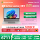 微軟（Microsoft）Surface Laptop 13英寸 筆記本電腦 國家補貼20% 觸屏輕薄本 AI+PC 驍龍 X Plus 16G 512G 亮鉑金