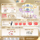雀巢（Nestle）能恩全護(hù)適度水解 6HMO嬰幼兒奶粉2段800g/罐*6 6-12個(gè)月免疫力