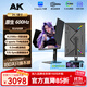 AK顯示器 24.1英寸職業(yè)賽事級專(zhuān)業(yè)電競液晶顯示器 E-Sports TN直面屏XL2586X+同面板電腦游戲顯示屏 【24.1英寸原生600Hz】職業(yè)賽事級-TN屏