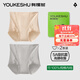 有棵樹高腰收腹內(nèi)褲女士純棉全棉襠抗菌提臀強(qiáng)力收小肚子女生大碼短褲頭 【高腰收腹】膚色+銀灰 L (165)