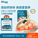 禾泱泱嬰幼兒細面原味180g 含鈣鐵鋅麥分齡面條寶寶輔食6月+