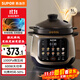 蘇泊爾（SUPOR）電燉鍋 電燉盅 煲湯鍋燉湯鍋 煮粥鍋 嬰兒熬粥專(zhuān)用 電煮鍋 5L微壓熾陶TG50YC878