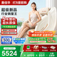 奧佳華按摩椅十大品牌2025家用太空艙肩頸腰背全身政府補(bǔ)貼電動(dòng)搖搖椅送老人生日禮物7508pro+流光雅杏