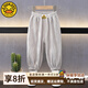 G.duck小黃鴨童裝男童夏裝褲子洋氣寶寶夏季薄款男孩長(cháng)褲兒童冰絲防蚊褲 銀色 90 (建議80-90cm 1-2周歲）