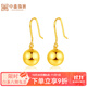 中鑫珠寶黃金豆豆金球耳環(huán)足金999.9耳鉤簡(jiǎn)約光珠耳釘首飾女生日女神節 4.76g