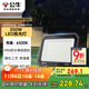 公牛（BULL）LED投光燈戶(hù)外庭院工廠(chǎng)園林燈露營(yíng)燈 IP65防水等級200W-6500K白光