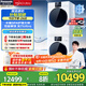 松下（Panasonic）白月光4.0Ultra洗烘套裝【吳磊同款】10kg滾筒全自動(dòng)洗衣機熱泵烘干機除螨除毛2.0水氧護理 N532T+8532NR