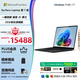 微軟（Microsoft）Surface Laptop 第7版 筆記本電腦 國家政府補貼20% 觸屏輕薄本 驍龍X Elite 32G 1T典雅黑 15英寸