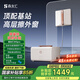 森友匯【國家補貼】W3Pro擦窗機器人基站款擦玻璃神器全自動(dòng)智能擦窗機器人家政高層專(zhuān)用擦玻璃機器人 2025旗艦基站新品-擦窗機器人