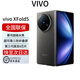 VIVOX Fold 5 新品上市6000mAh大電池 輕薄折疊屏 5G全網(wǎng)通 鈦度 12GB+256GB 全國聯(lián)保 電子?？ㄒ褑⒂? title=