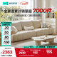 林氏家居奶油風(fēng)布藝沙發(fā)客廳2025新款泡芙沙發(fā)貓抓布家具小戶(hù)型沙發(fā)TBS175 【2.98米|流花白】防水貓抓布