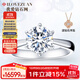 我愛(ài)鉆石網(wǎng)鉑金鉆戒1克拉18K鉆石戒指求婚GIA裸鉆定制六爪皇冠情人節禮物 【鉑金現貨】50分IJ色SI