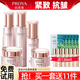 珀萊雅（PROYA） 珀萊雅套裝緊致肌密保濕水乳護膚品全套旗艦款禮物送禮泊 3.0【水+乳+霜+精華+眼霜】五件套