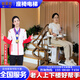 樓道座椅電梯老人上下樓爬樓神器座椅式電梯電動(dòng)家用樓道座椅電梯 直線式座椅定金 200公斤