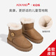 奧康（Aokang）奧康童鞋女童靴子冬季加絨加厚女孩雪地靴2025新款戶(hù)外中大童棉靴 駝色 32 碼內長(cháng)約20cm