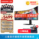 三星（SAMSUNG）49英寸帶魚(yú)屏 5K曲面 120Hz高刷電競游戲Type-C 內置音響 超寬分屏KVM 臺式筆記本外接 電腦顯示器 護眼炒股 LS49C950UACXXF 官方直營(yíng)旗艦店