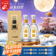 今世緣 國緣淡雅 幽雅醇厚型白酒 42度 500ml*2瓶  婚宴 中秋送禮