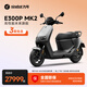 九號（Ninebot）電動車E300P MK2 智能電動摩托車 高性能長續(xù)航電摩【門店自提】 到門店選顏色