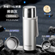 富光保溫杯大容量商務(wù)辦公杯全鋼杯蓋長(cháng)效保溫水杯泡茶杯子團購禮物