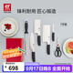 雙立人（ZWILLING）刀具套裝菜刀水果刀砍骨刀蔬菜刀磨刀架喜慶花嫁刀具套裝 Select刀具7件套【竹制刀架】